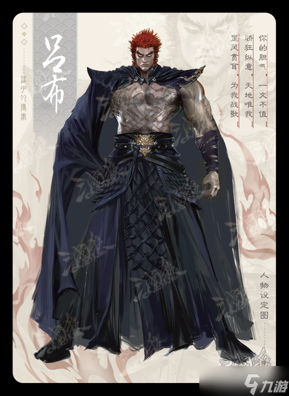 三国杀OL互通版魔武将评｜夺命，坏道，是为