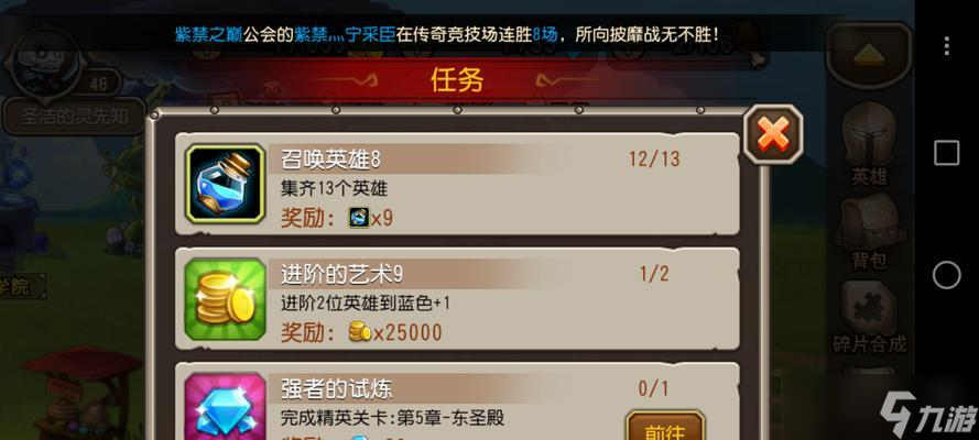 《刀塔傳奇》橙2飛機(jī)進(jìn)階攻略 打造最強(qiáng)戰(zhàn)斗機(jī)