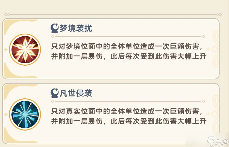 《出发吧麦芬》五转梦绮龙