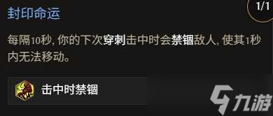 《最后纪元》神射手冰追心箭流玩法教学