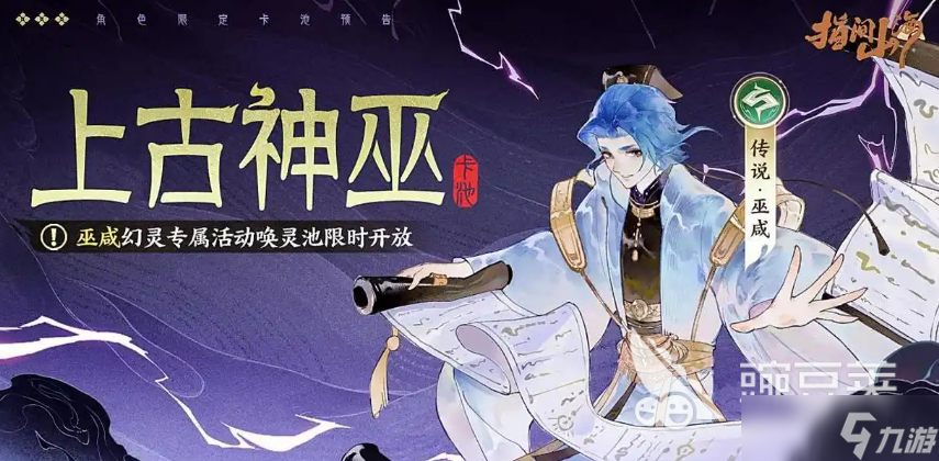 指间山海七夕活动介绍 指间山海七夕活动有什么