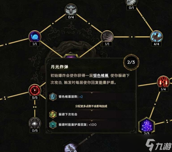 《最后纪元》九游转职驯鹰召唤弩炮流玩法教学