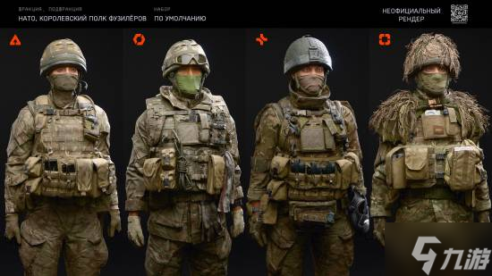 《战地6》幻影版皮肤曝光获外媒好评:个性且不浮夸