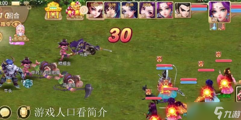 问道地府深渊任务查看方法是什么 任务详情怎么获取