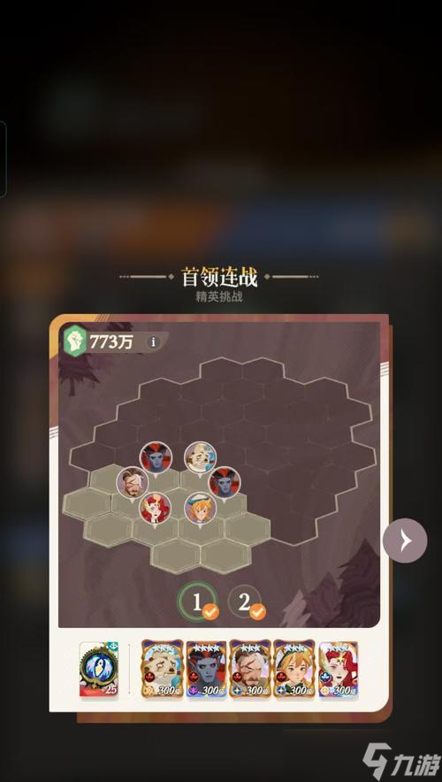 剑与远征阵容推荐（打造最强阵容）