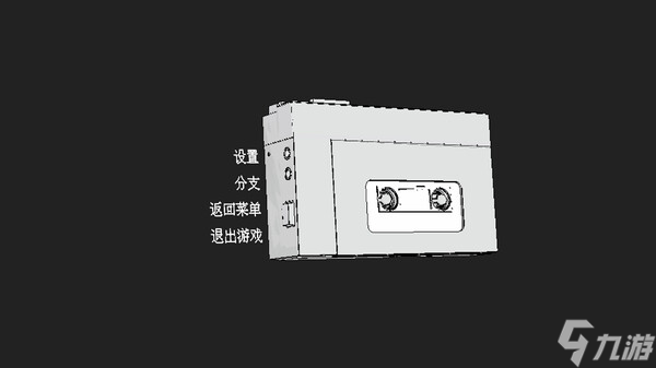 視角轉(zhuǎn)換劇情解密游戲《環(huán)形謬論》8月21日正式發(fā)售