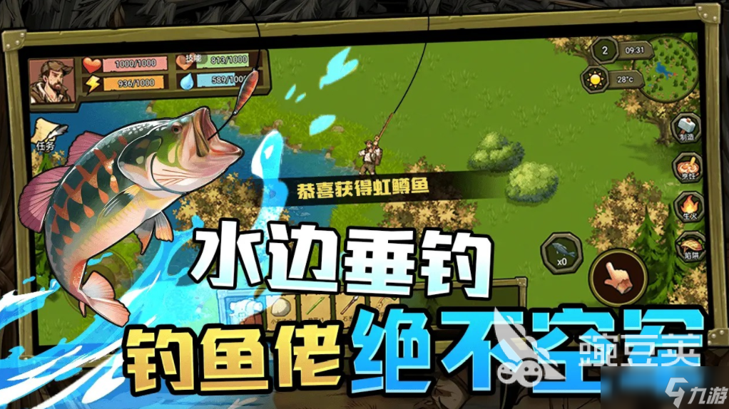 荒野守則下載 荒野守則預(yù)約地址