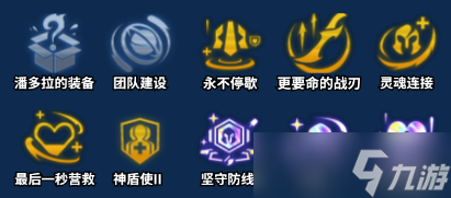 金铲铲之战s15主宰小火龙阵容怎么搭配？