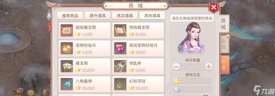 问道游戏配置键设置方法是什么？如何自定义？