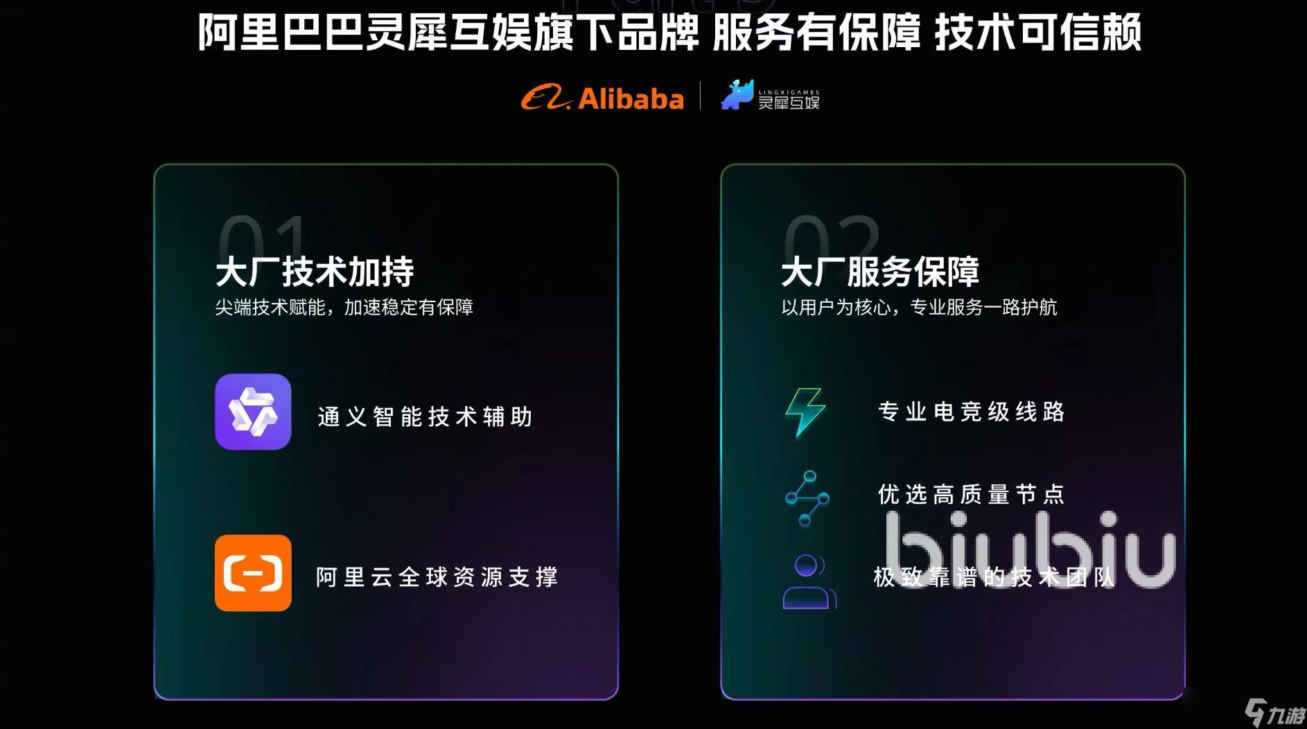 逆轉(zhuǎn)裁判黑屏怎么辦 逆轉(zhuǎn)裁判游戲加速器推薦