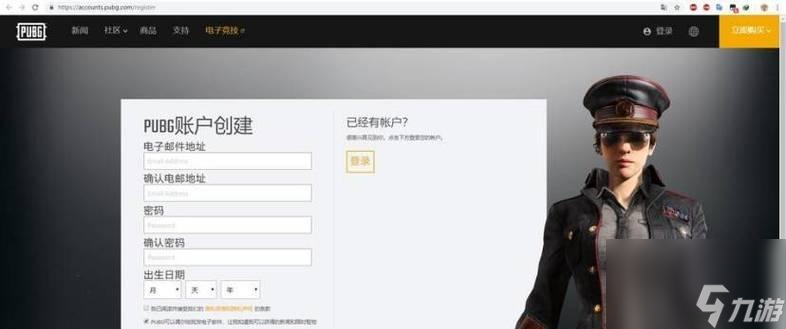 绝地求生3.0版本登录流程是什么？