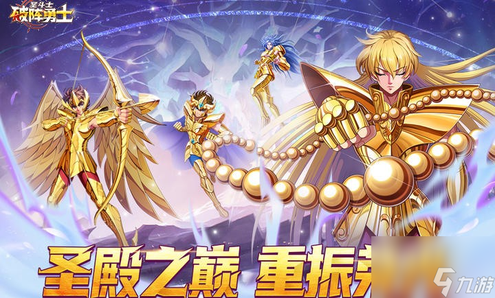 《破阵勇士》兑换码大全2025