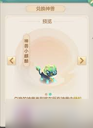 夢(mèng)想世界長(zhǎng)風(fēng)問(wèn)劍錄新手第一天玩法攻略