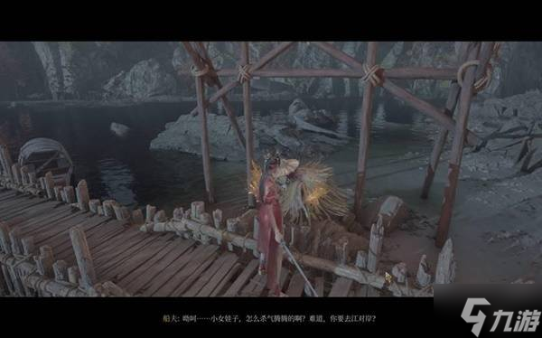 《明末淵虛之羽》真武山船夫支線攻略 黎蛟之齒獲取方法