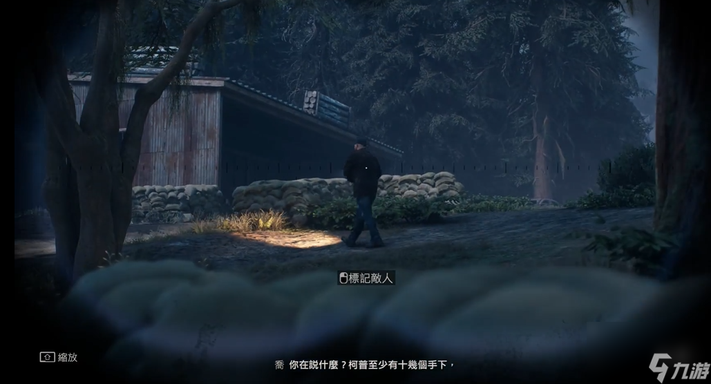 往日不再潜入营地任务怎么做