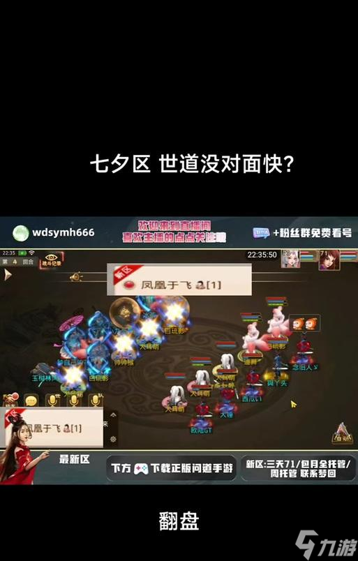问道手游道行获取途径有哪些？如何快速提升道行？