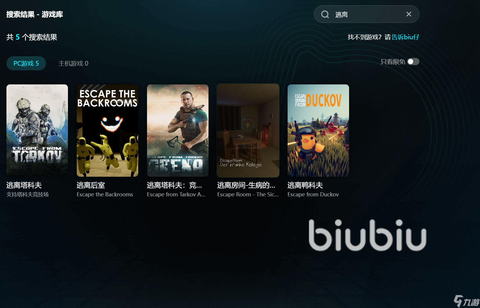 逃离塔科夫进不去游戏一直转圈圈怎么办 解决方法分享