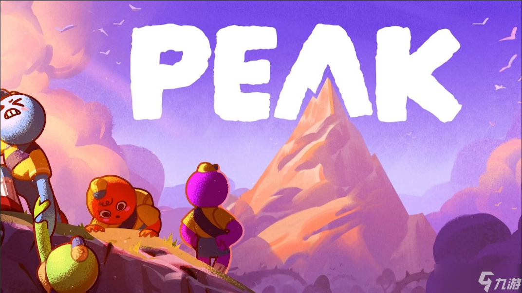 peak游戏加速器下载分享 顶峰用哪个加速器效果好截图