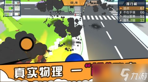 《一起搖擺》新手攻略 游戲機制&萌新入門技巧