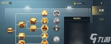 《秦時明月世界》職業(yè)選擇指南 全職業(yè)介紹及怎么選擇職業(yè)