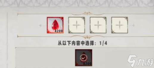 银与绯贤者之石获取