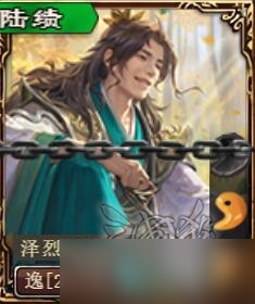 三国杀OL互通版【武将攻略】驽马逸足，积存跬步——族陆绩