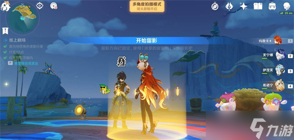 原神提瓦特忆画雪幕前事第1天攻略一览