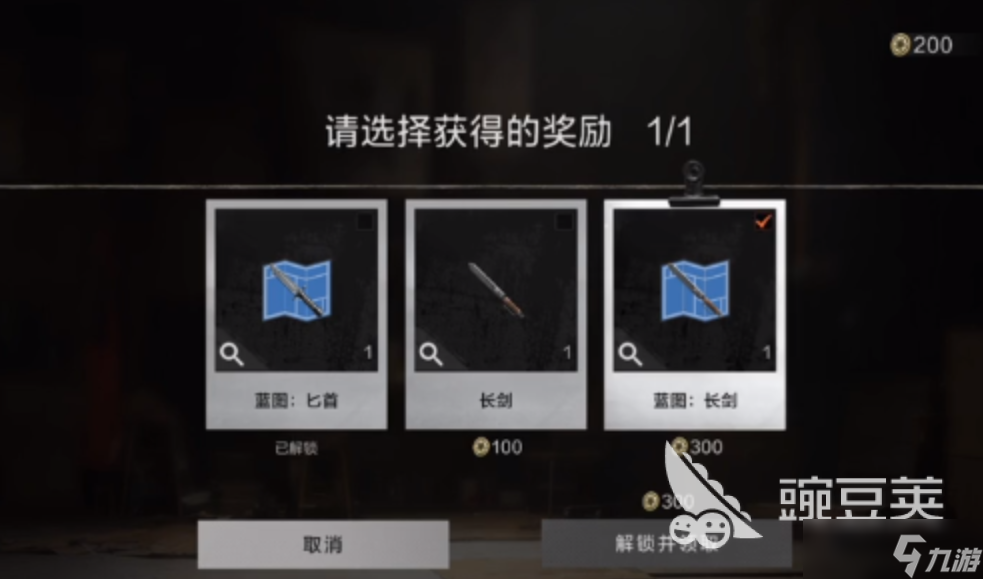 失控进化救援玩法介绍 失控进化救援怎么玩
