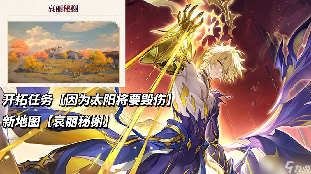 崩坏：星穹铁道【V3.3攻略】3.4前瞻总结｜新角色机制解析，卡池活动分析