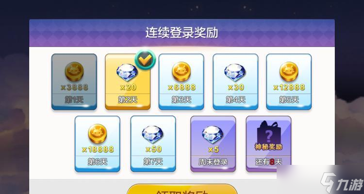 《天天风之旅》游戏金熊奖章获得攻略（玩转游戏）