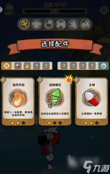 发条总动员手游下载 发条总动员安卓怎么下载