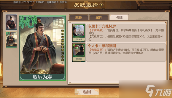 豪杰成长计划《奇人异士》——非典型卡牌推荐攻略（下）