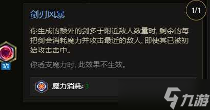 《最后纪元》虚空骑士多重打击触发惩戒流派玩法
