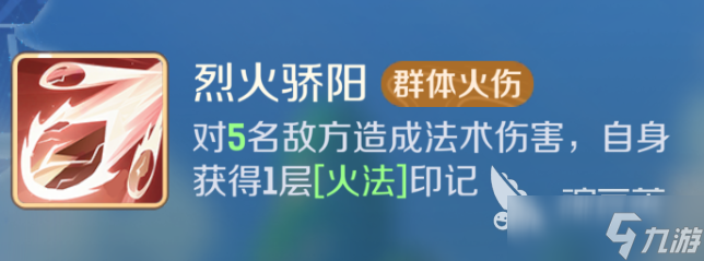 灵兽大冒险天宫技能有哪些 灵兽大冒险天宫职业技能解析
