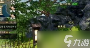 下一站江湖2怎么获取宝库钥匙