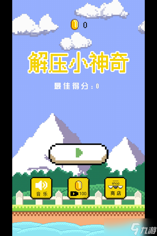 《解壓小神奇》 新手玩家的最佳入門角色推薦
