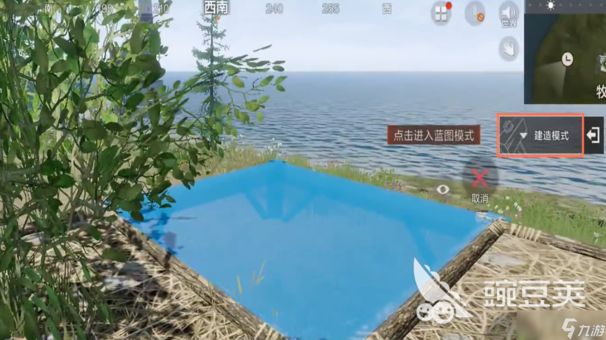 失控进化展景房蓝图攻略 失控进化蓝图模式玩法教学