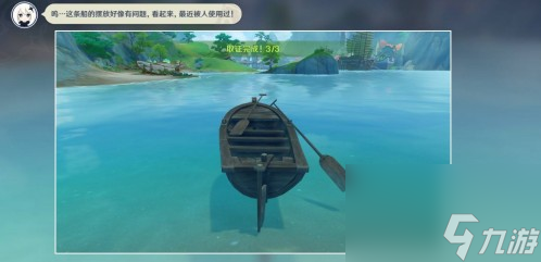 原神谛踪匿行第1关通关线索