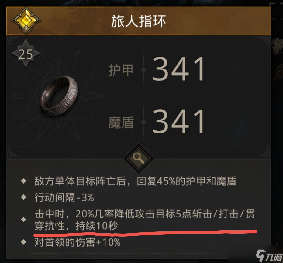 地下城堡3：魂之诗物理战吼双剑流