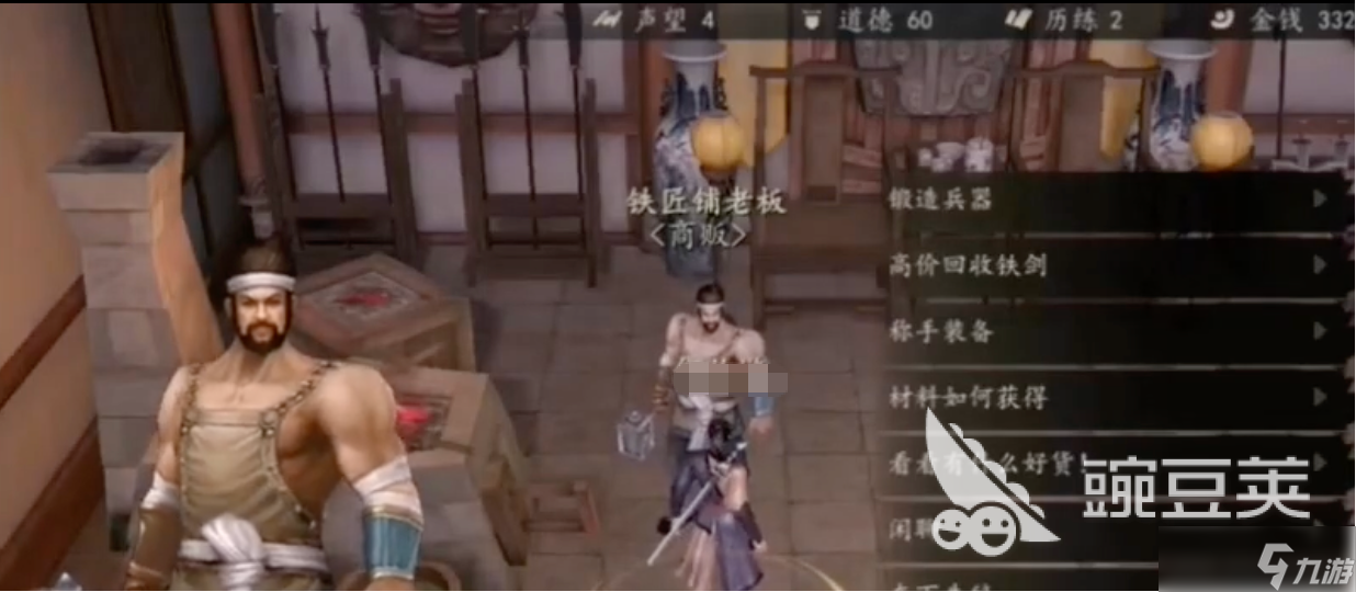 下一站江湖2玄铁位置怎么找 下一站江湖2手游玄铁所在位置汇总