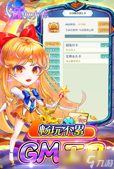 美少女动作手游有哪些2025 好玩的美少女动作游戏汇总