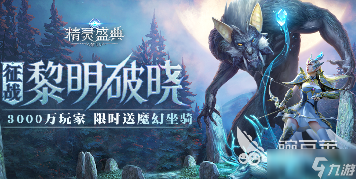 十大最火网络游戏介绍2025 火爆的网络游戏汇总