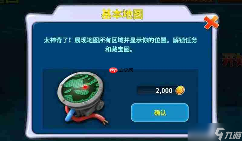 饥饿鲨进化电鲨任务怎么完成 电鲨任务流程攻略
