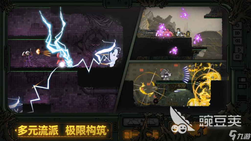 绝地鸭卫下载 绝地鸭卫预约地址