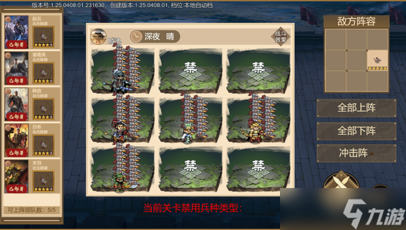 豪杰成长计划剧情妃攻略——张宁