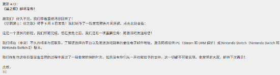 六年没白等！《丝之歌》回馈众筹玩家 送游戏兑换码
