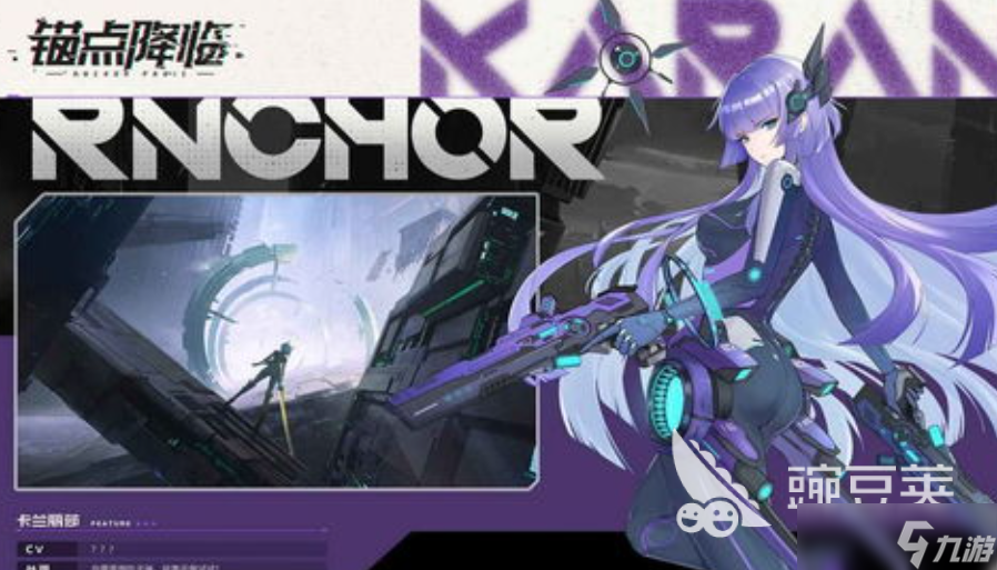 美少女动作手游有哪些2025 好玩的美少女动作游戏汇总