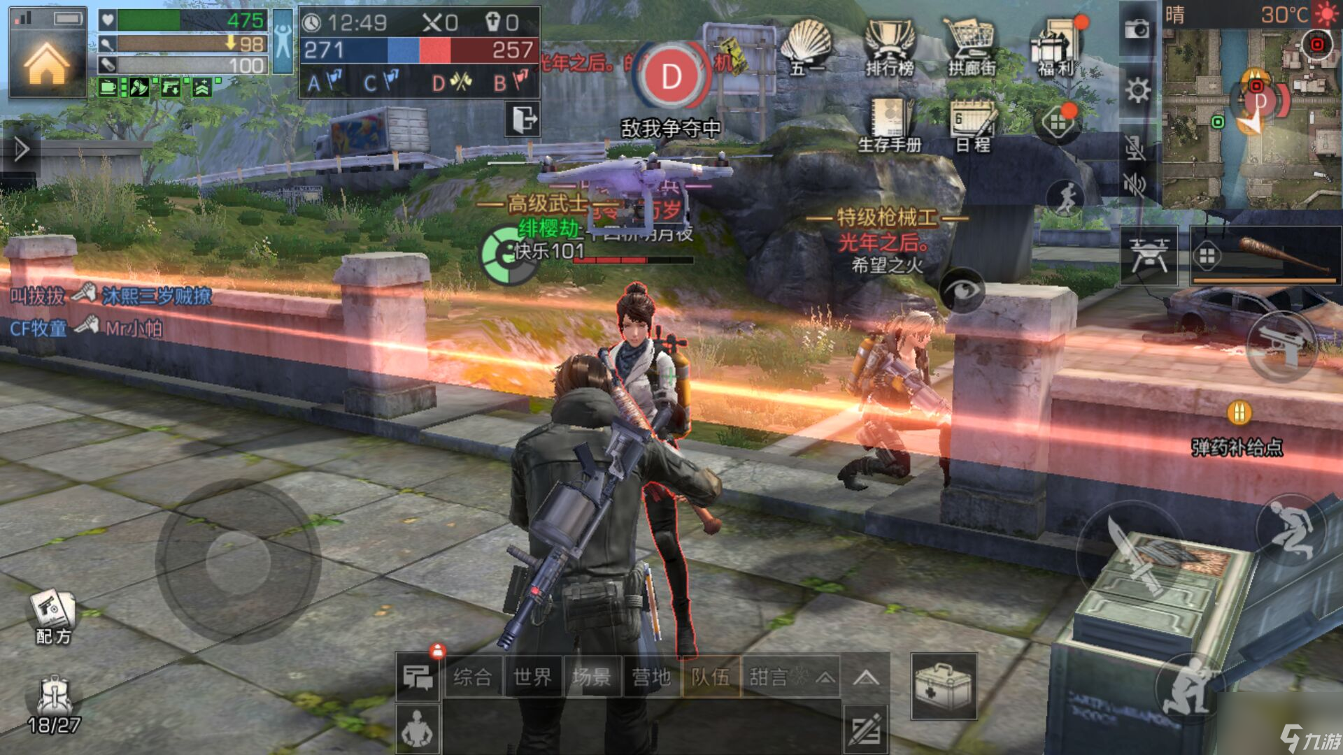 明日之后近战武器推荐什么拟态