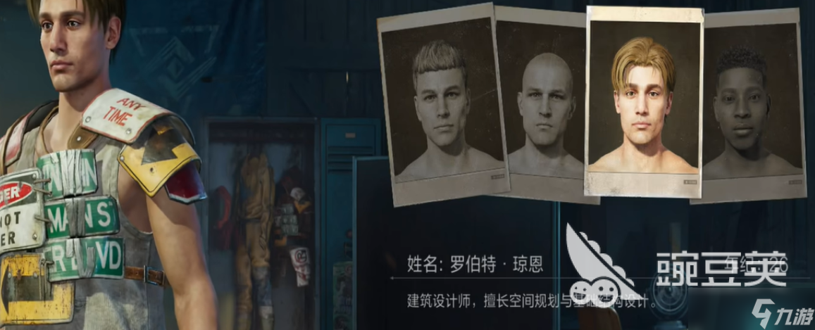 失控进化捏脸玩法是什么 失控进化捏脸怎么玩