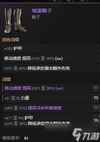 《最后纪元》兽王冰乌鸦多召BD玩法思路